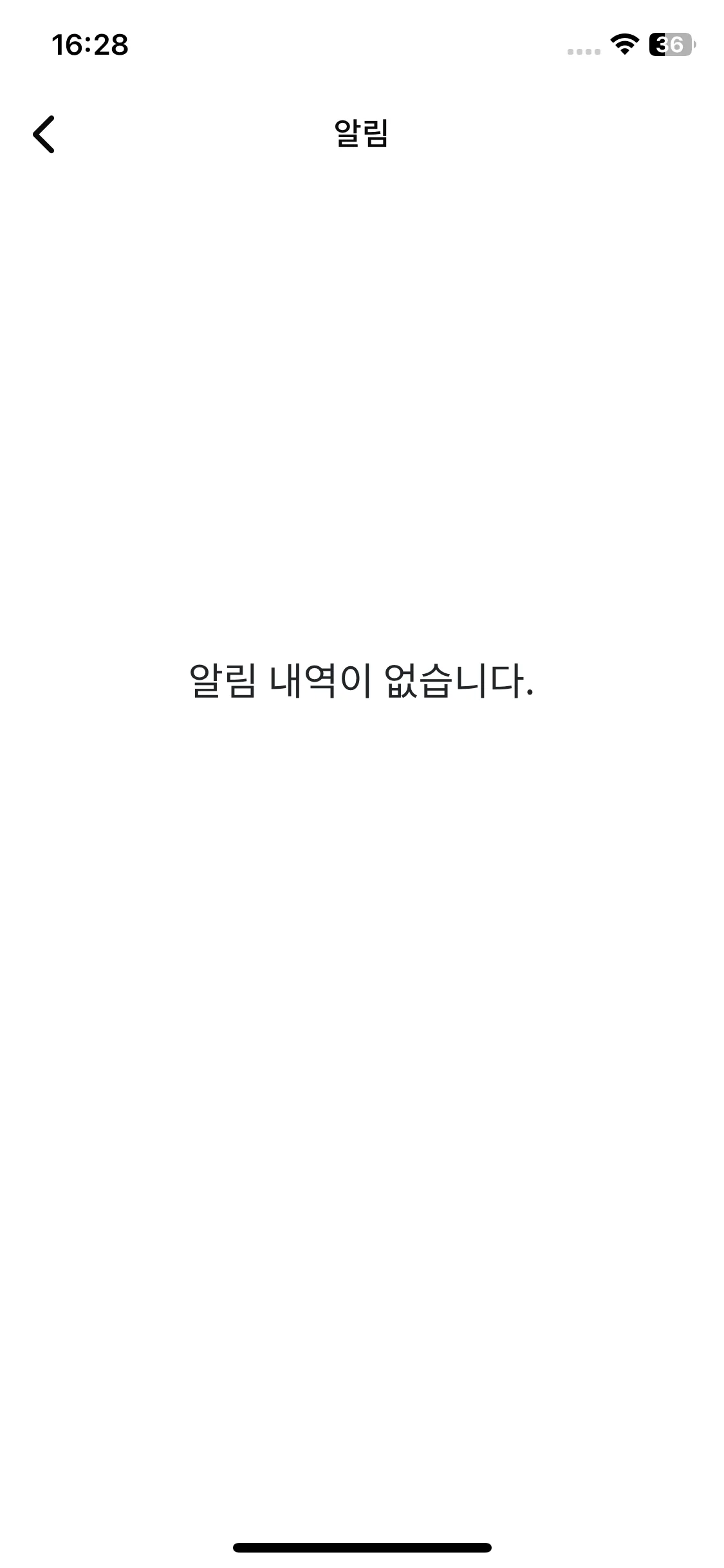 Test Image 6